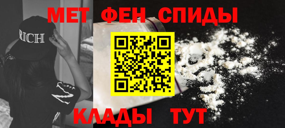 АМФЕТАМИН VHQ Волхов