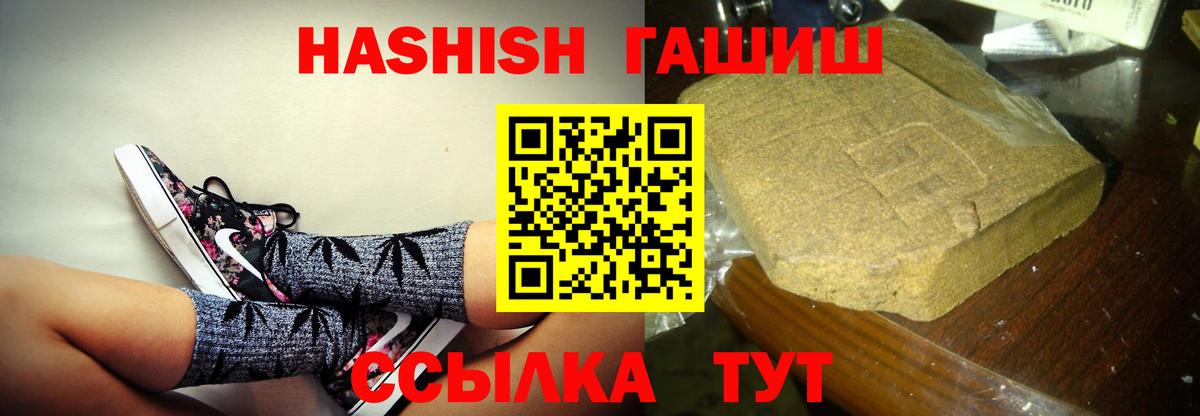 Cocaine  Волхов  А ПВП СК   ГАШ  Марихуана  Меф кристаллы  Вход с VPN  ЭКСТАЗИ 