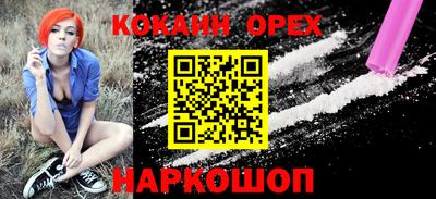 МДМА Бугуруслан