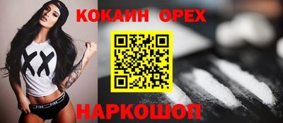 МДМА Бугуруслан