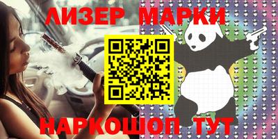 МДМА Бугуруслан