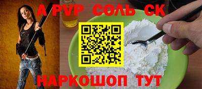 мдма Будённовск