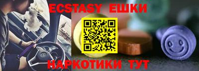 МДМА Бугуруслан