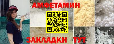 мяу мяу мука Бузулук