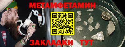 МДМА Бугуруслан