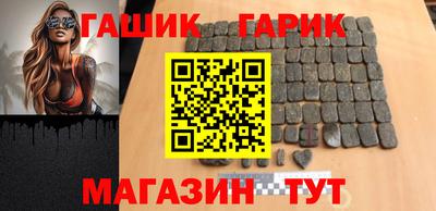 МДМА Бугуруслан