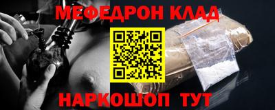 мдма Будённовск