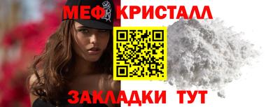 мяу мяу мука Бузулук