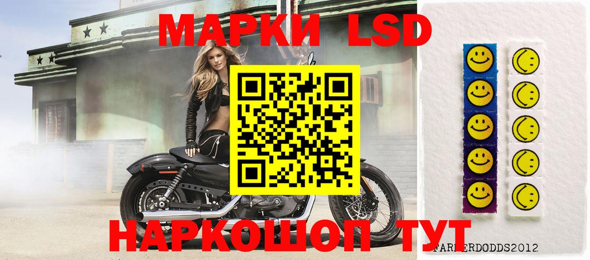 Лсд 25 экстази ecstasy  ЛСД экстази кислота  Вход с VPN  LSD-25 экстази  Волхов 