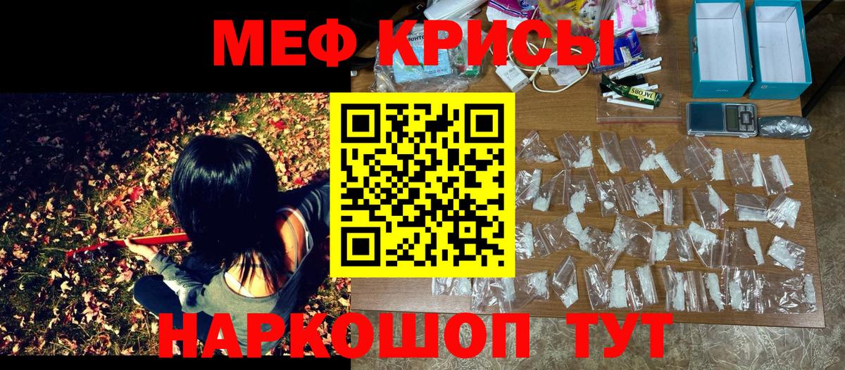 дарнет шоп  Вход с VPN  Волхов  Мефедрон мяу мяу 