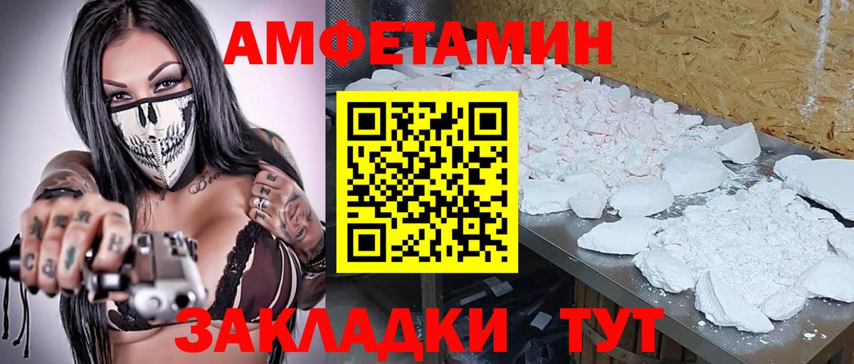 Волхов  Метамфетамин Декстрометамфетамин 99.9%  Метамфетамин  Вход с VPN  Метамфетамин Декстрометамфетамин 99.9% 