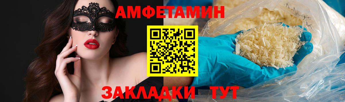 МЕТАДОН Волхов