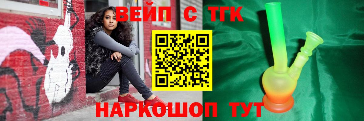 Дистиллят ТГК Wax Волхов