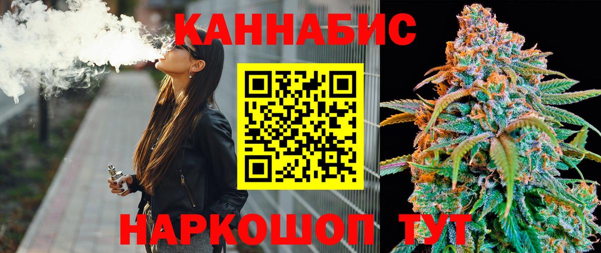 Бошки марихуана AK-47 Волхов
